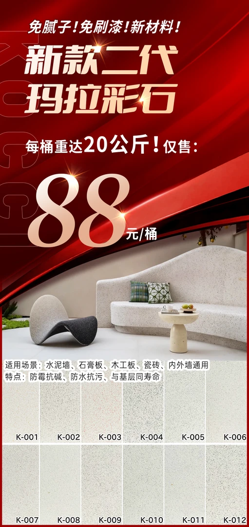 浅色❗️玛拉彩石米耐岩ttt❗️全国不包邮）❗️