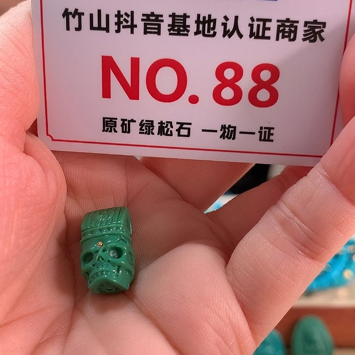 绿松石未镶嵌珠宝奇石