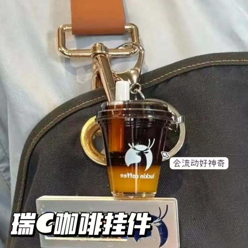 爆款瑞幸橙c美式钥匙扣创意迷你入油咖啡杯包包透明礼物挂件
