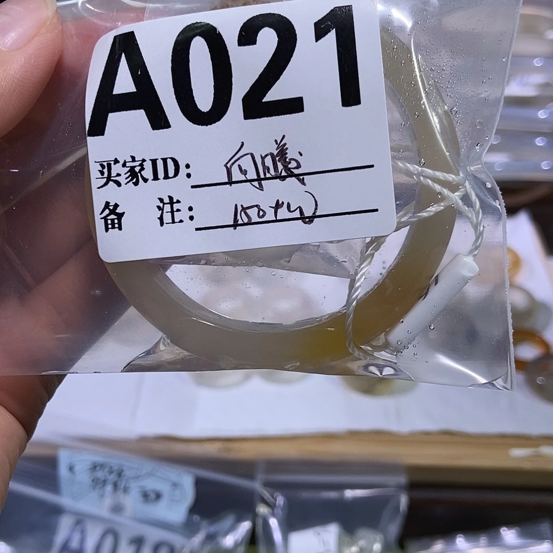 玛瑙/玉髓合金手镯