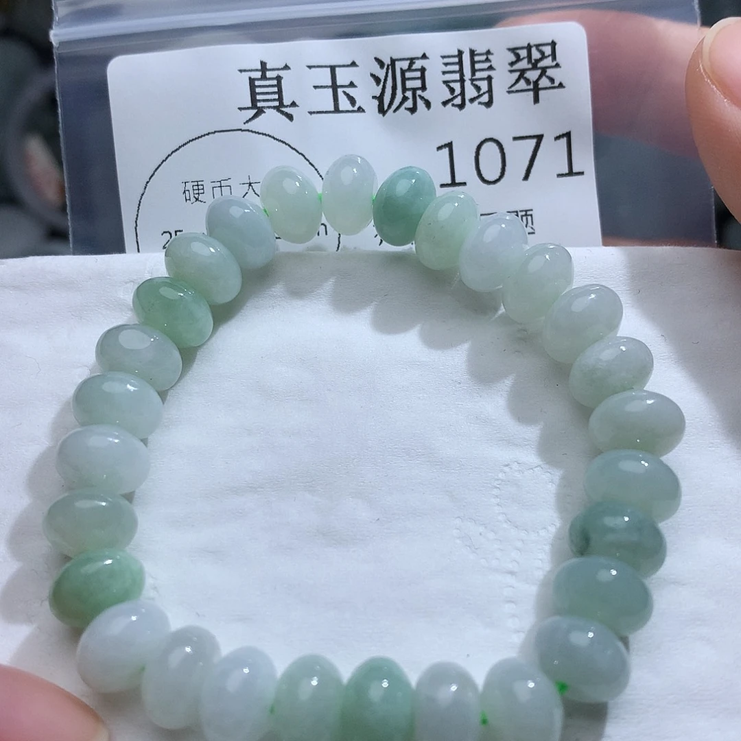 翡翠未镶嵌颈饰1071