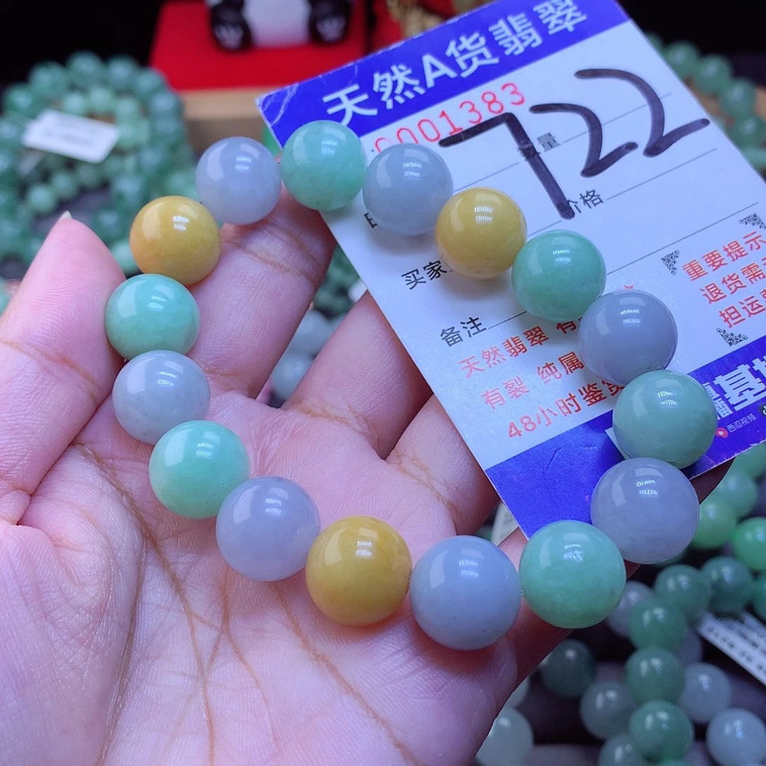 未镶嵌手链翡翠手串13