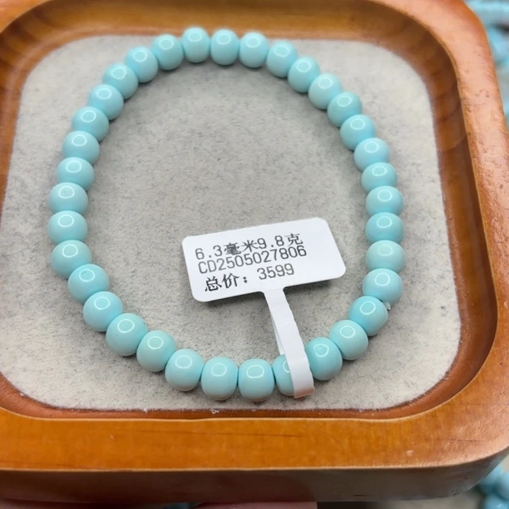 脆****绿松石未镶嵌手链
