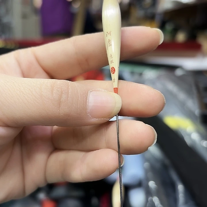 不***输芦苇阿卢04-2号1.26克420长