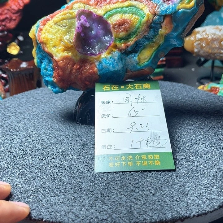 石头开播后的第一个节目