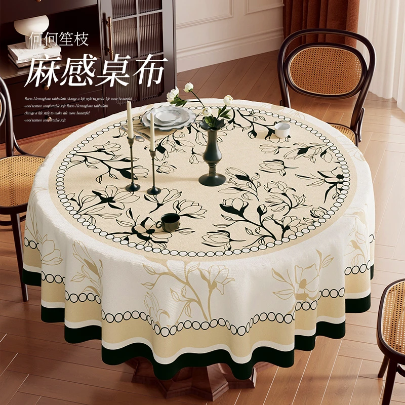 大圆桌桌布免洗防水防烫餐桌布法式圆弧形盖布轻奢高级感茶几台布