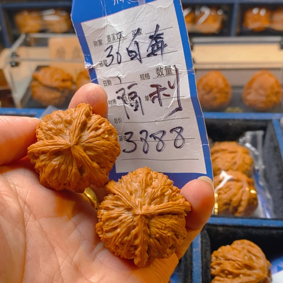 精品核桃把件核桃