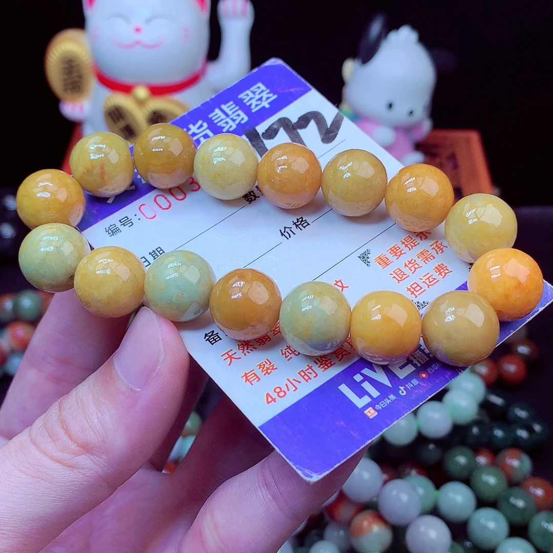 翡翠未镶嵌毛衣链
