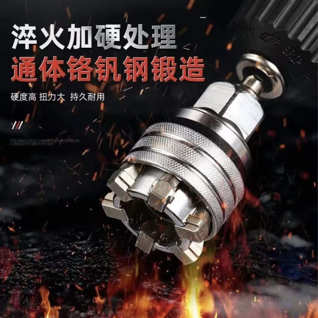 万能转换接头夹头电动手动扳手电钻螺丝套头可调节魔术套筒工具