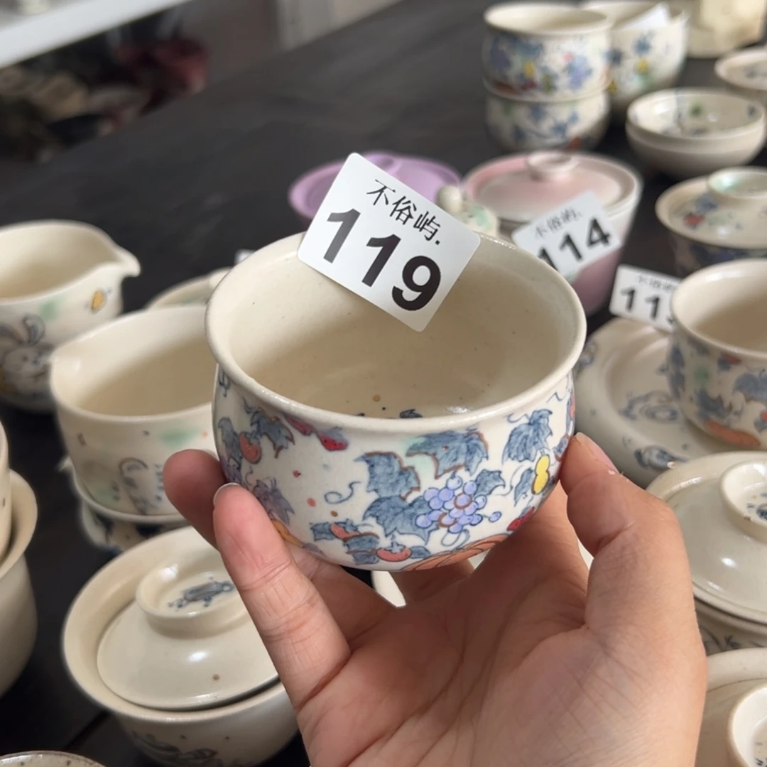 瑶***～景德镇不俗屿茶器119分开付