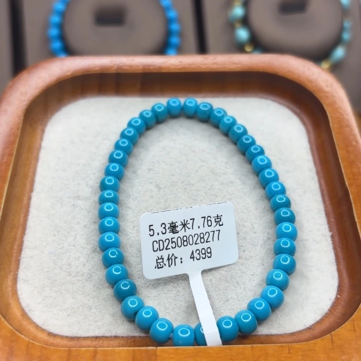 未镶嵌绿松石手链