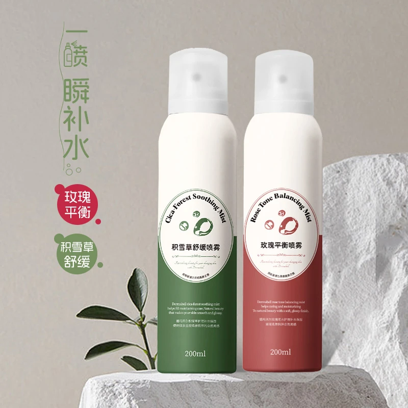 【两瓶装】补水绝绝子!德玛玫瑰补水喷雾积雪草喷雾平衡补水玫瑰
