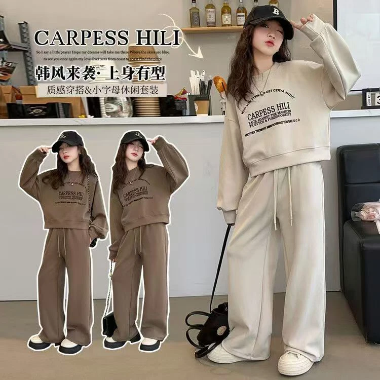 女童卫衣套装秋装2025新款中大儿童美式立领卫衣牛仔阔腿裤两件套