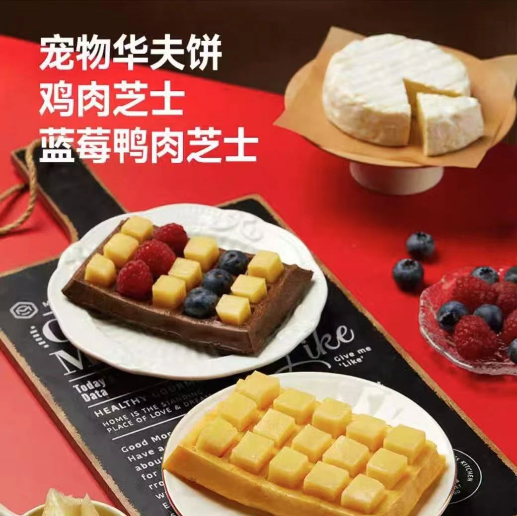 GPP宠物零食华夫饼