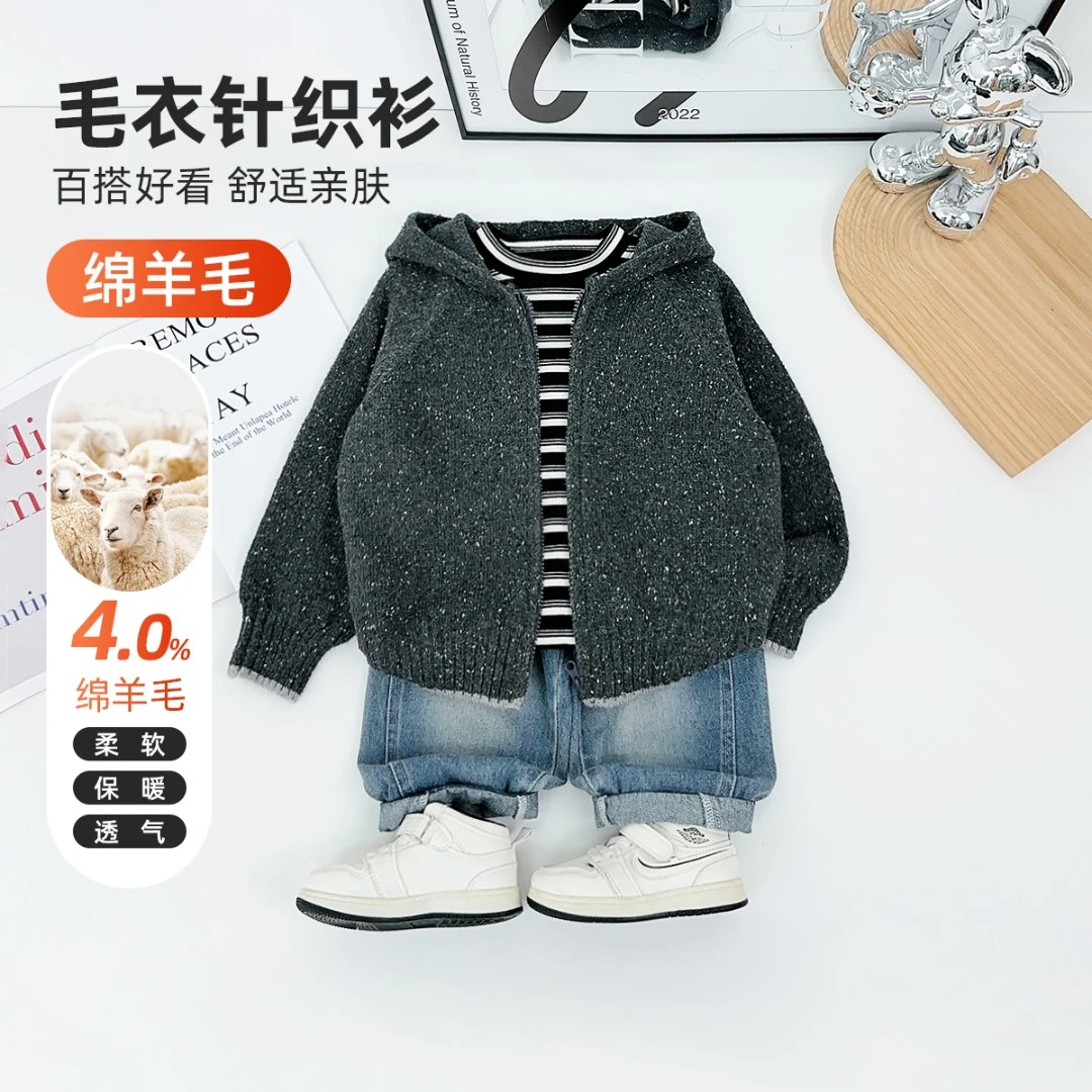 男童毛衣打底衫中大儿童衣服2025秋季新款潮 YM2239 悠悠童话童装