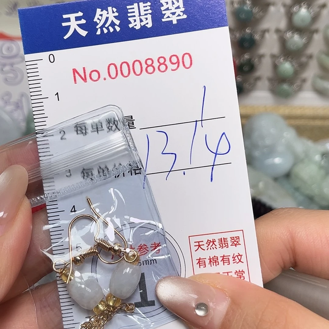 翡翠未镶嵌颈饰耳坠