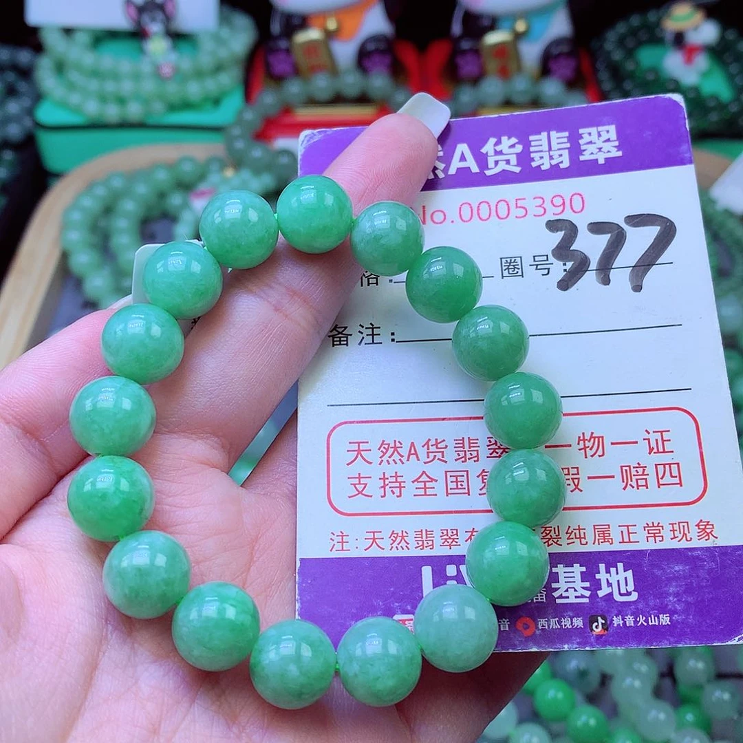 毛衣链未镶嵌翡翠S****g