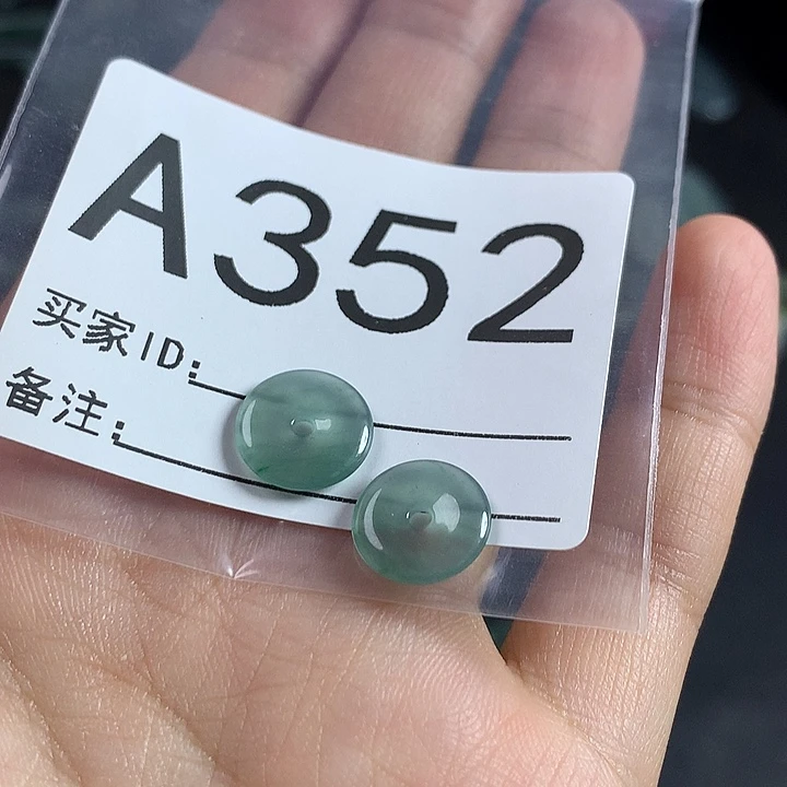 颈饰未镶嵌翡翠平安扣