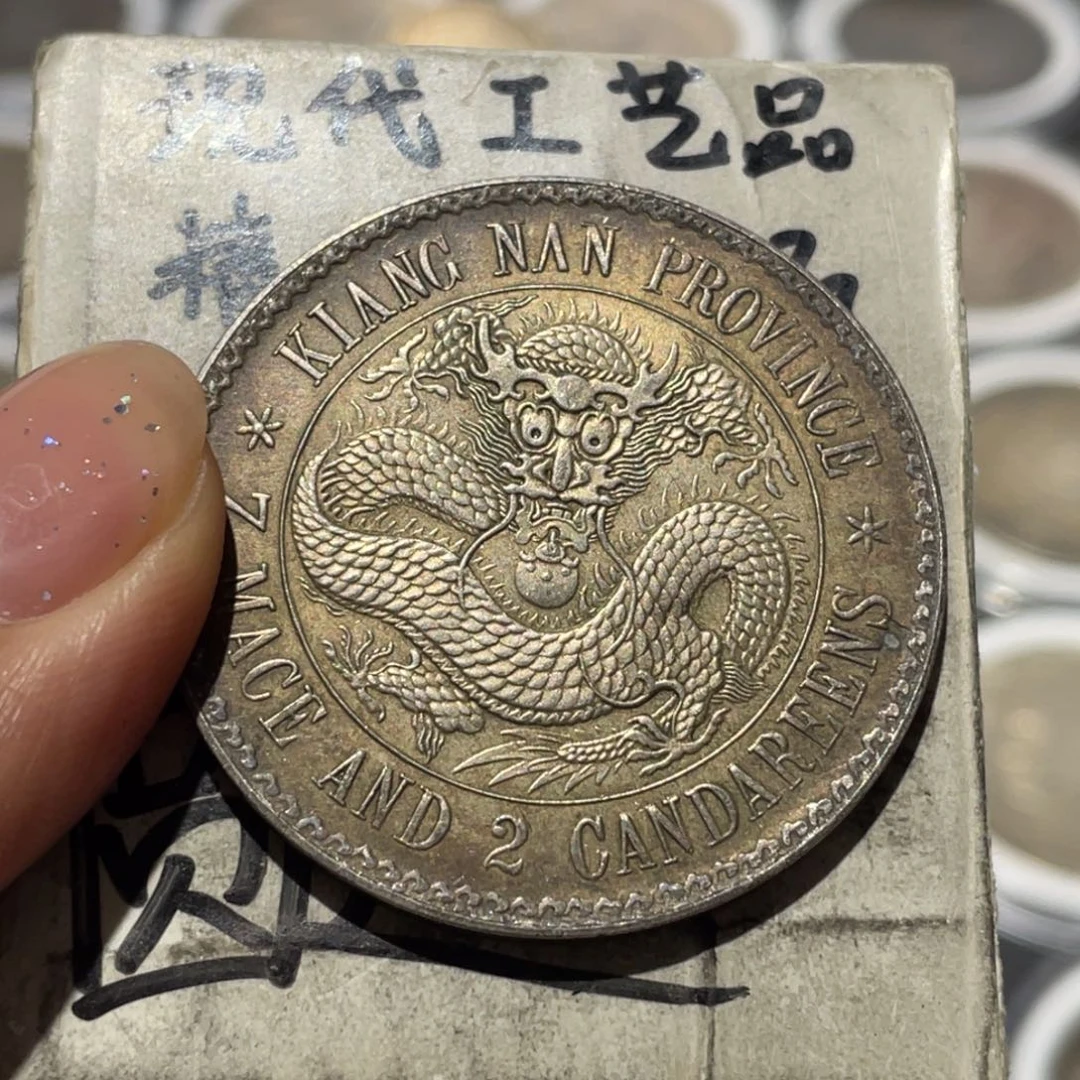金属袁****说银币工艺品摆件