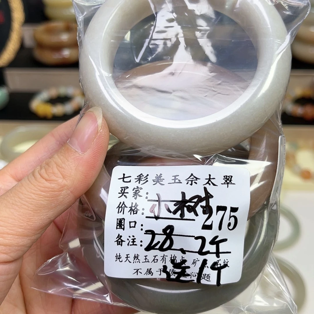 【闪购商品】石英质玉手镯未镶嵌喵*树