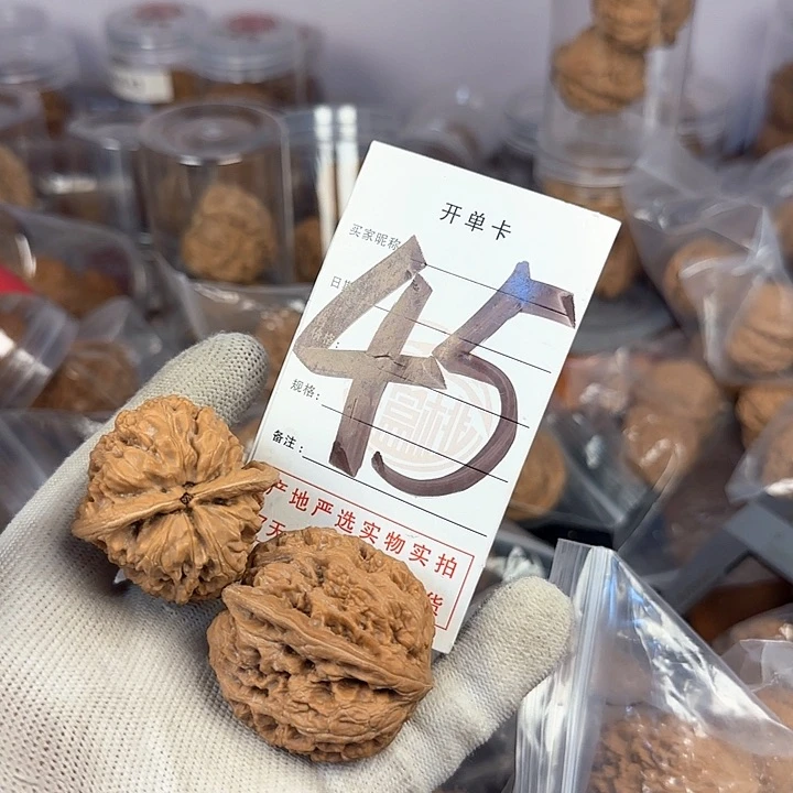 文玩核桃吊坠核桃