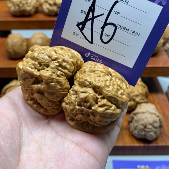 文玩核桃把件你在一起a 6
