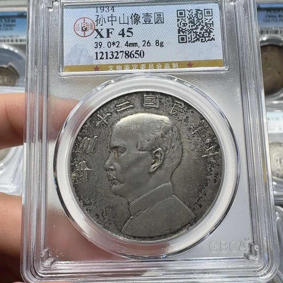 银8650公博评级 23船洋 佳利