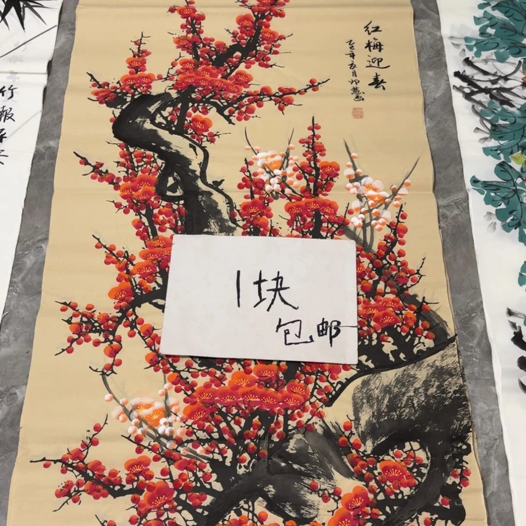 国画会娟艺术馆直播间