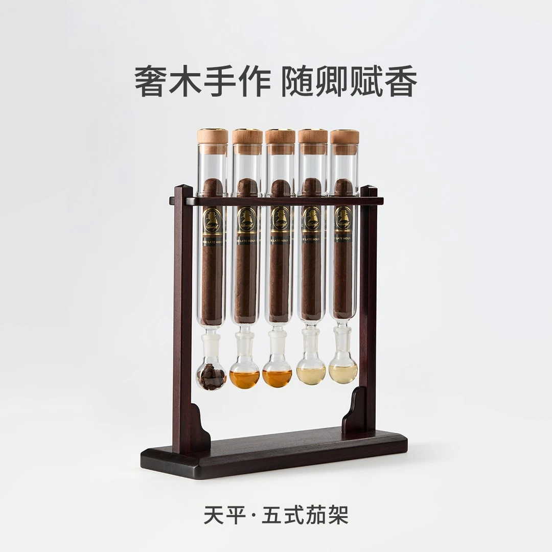茄友长辈生日中秋假期礼物紫檀茄茄架&五管平行款 （茄茄熏香养护）