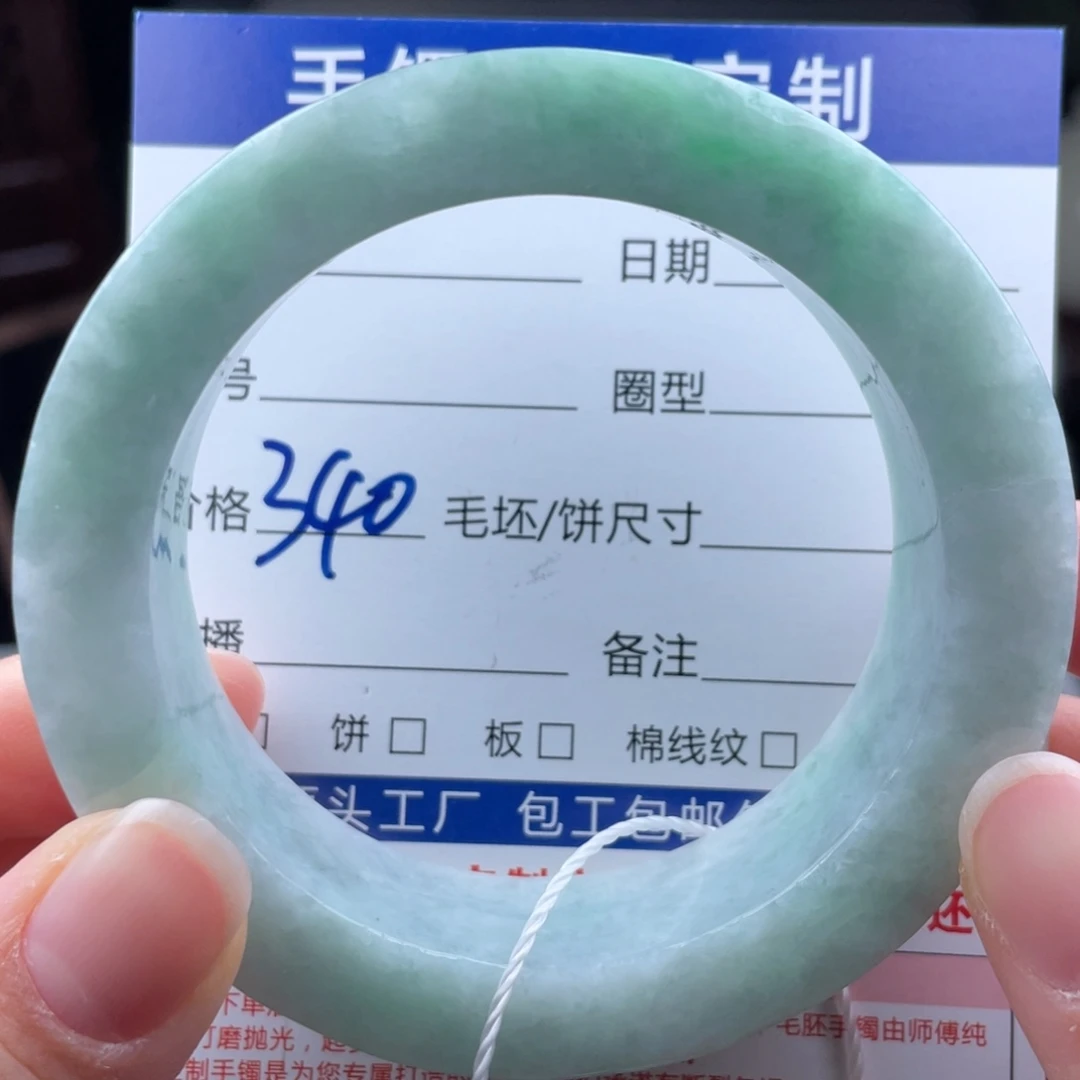 定制翡翠未镶嵌手镯基地质检发货