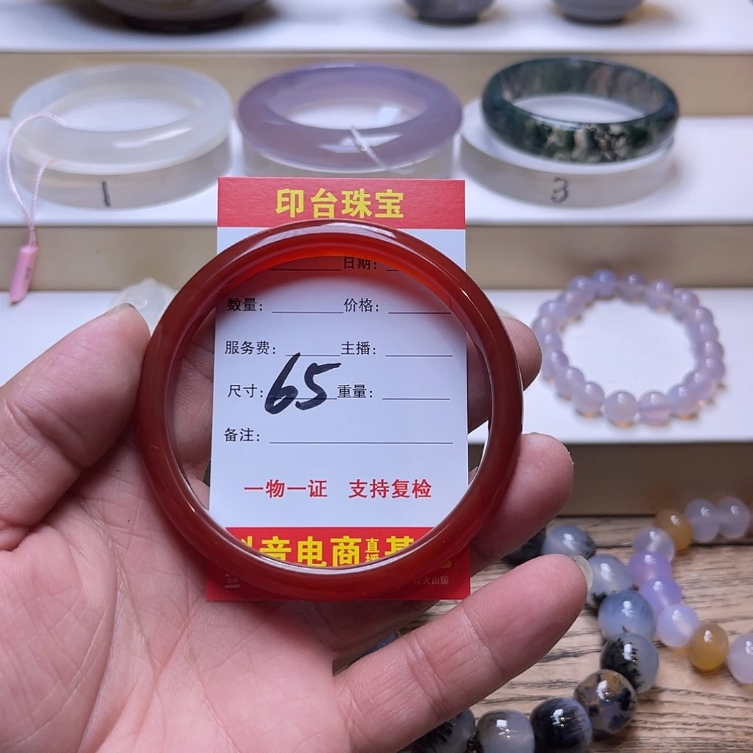 玛瑙/玉髓未镶嵌手镯