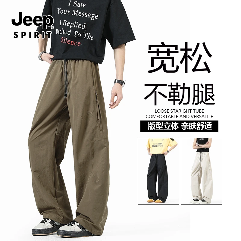 JEEP吉普夏季男士工装裤潮牌宽松加肥加大休闲大码男装冰丝弯刀裤