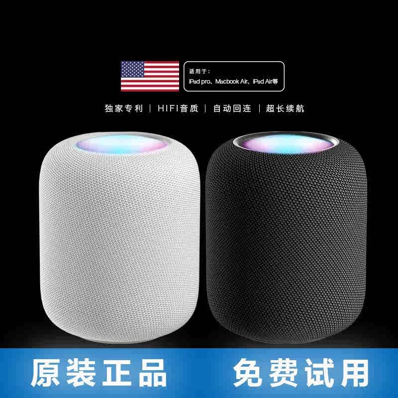 蓝牙音箱迷你多功能高颜值小音响高音质便携小音箱低音炮带蓝牙