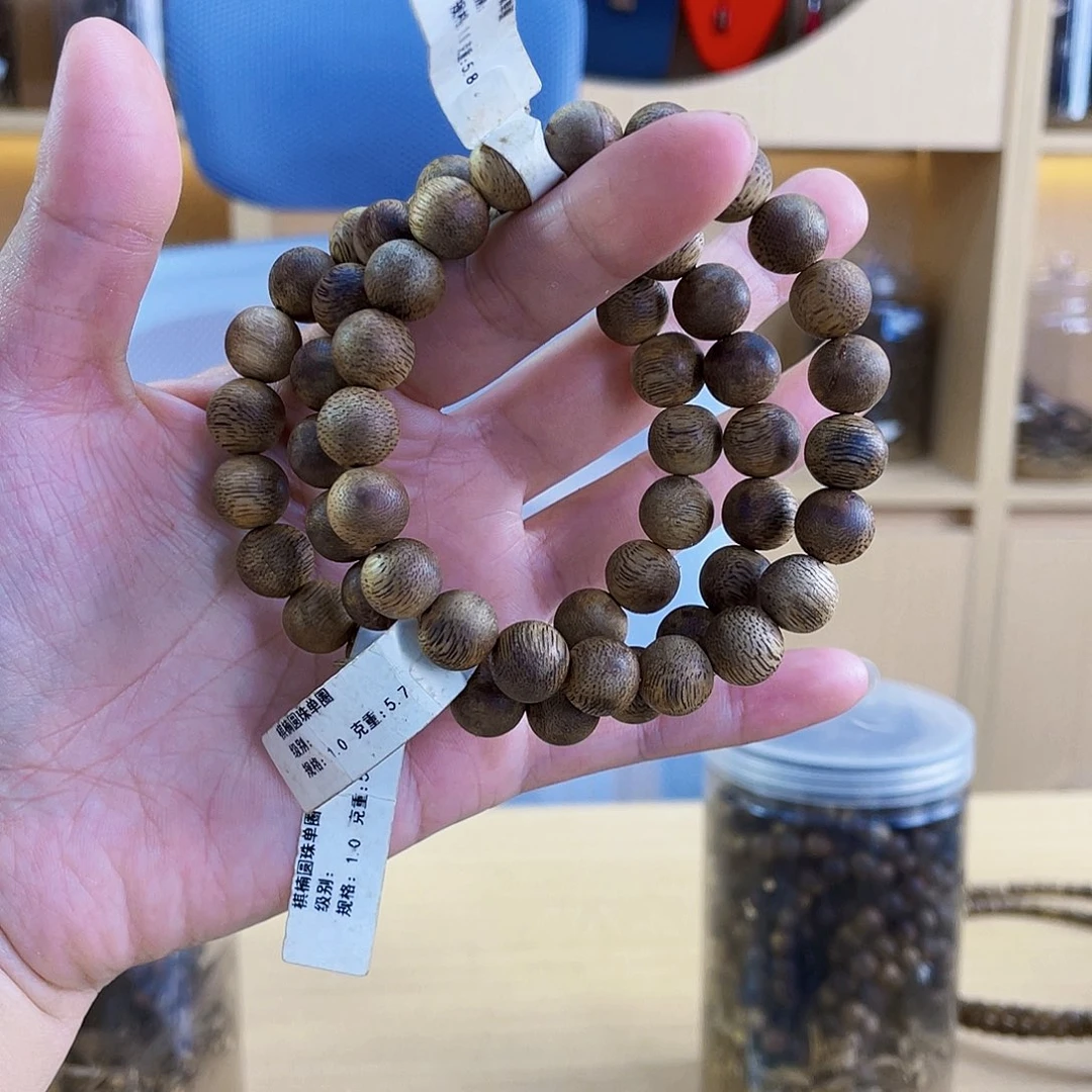 沉香沉香碎屑棋楠伽罗圆珠单圈1/5克多样性发一