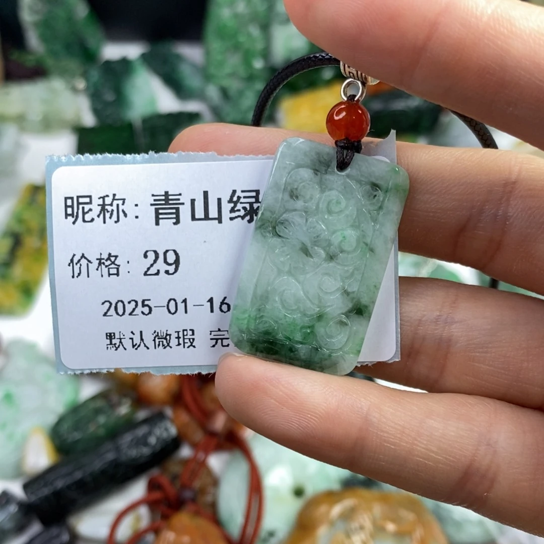 翡翠颈饰未镶嵌青**水
