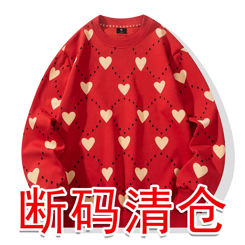 美式满印爱心潮牌情侣春季休闲卫衣百搭印花时尚卫衣保暖潮服-028