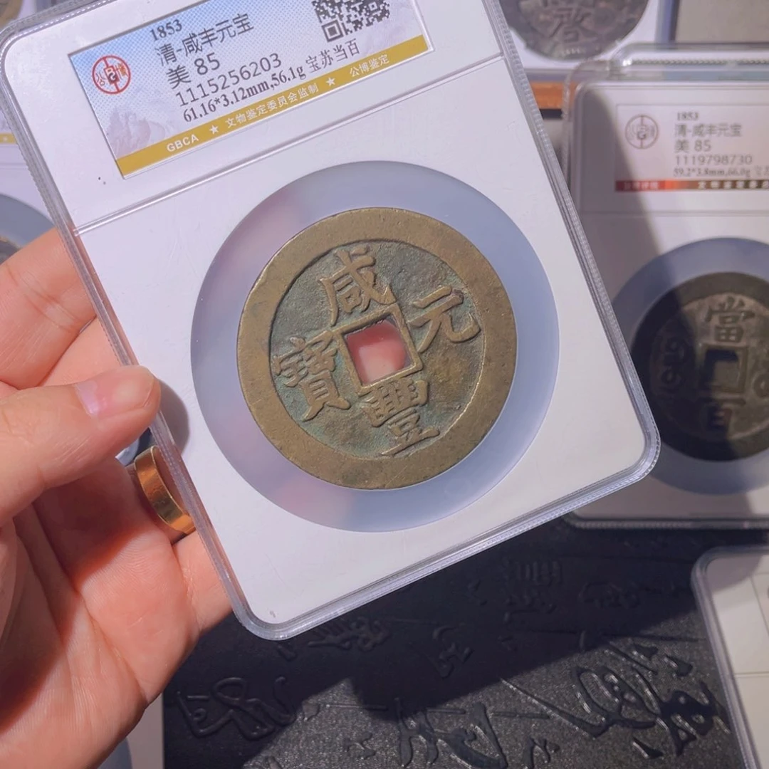 铜小*苏百大字闻泉21111111