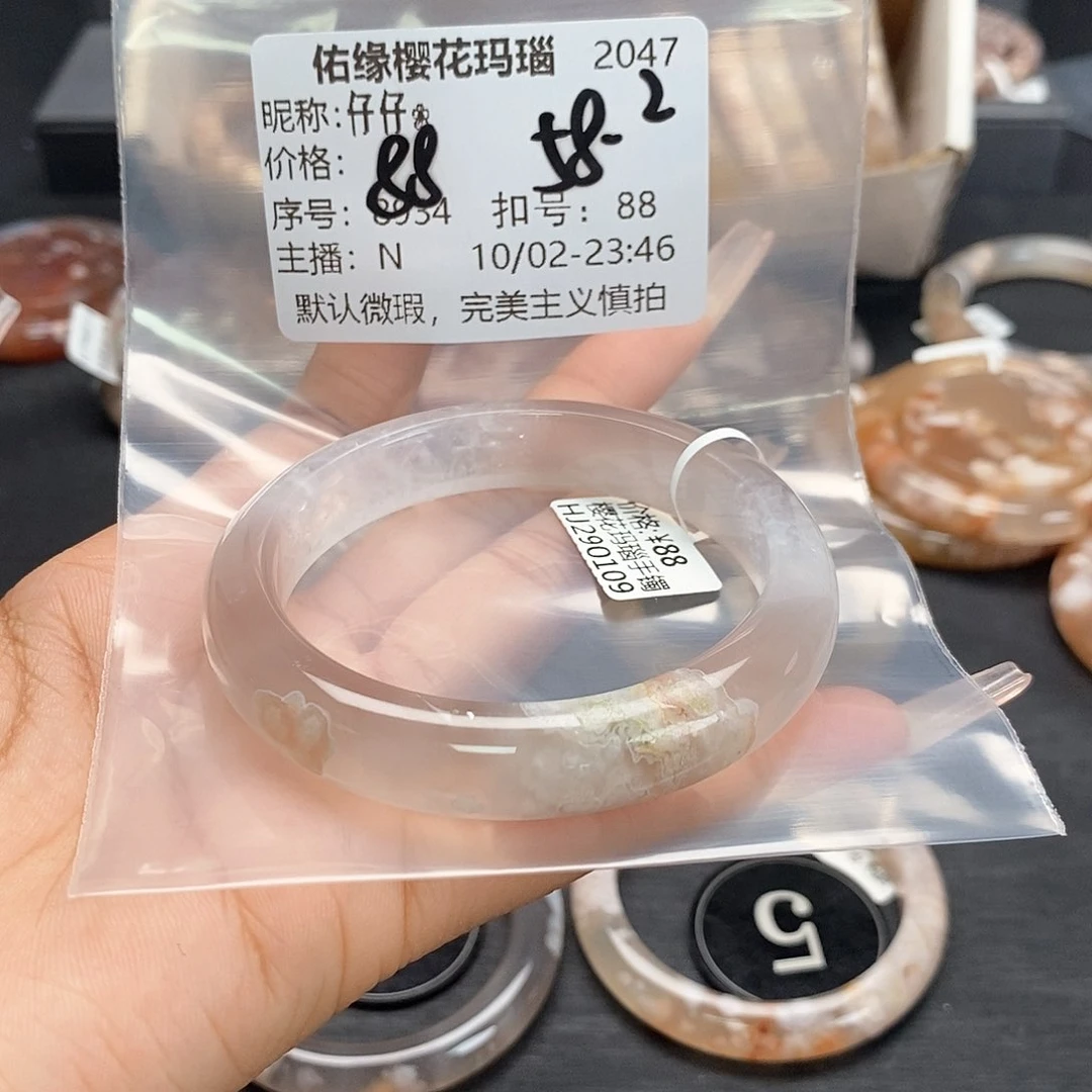 手镯玛瑙/玉髓合金仔*❀