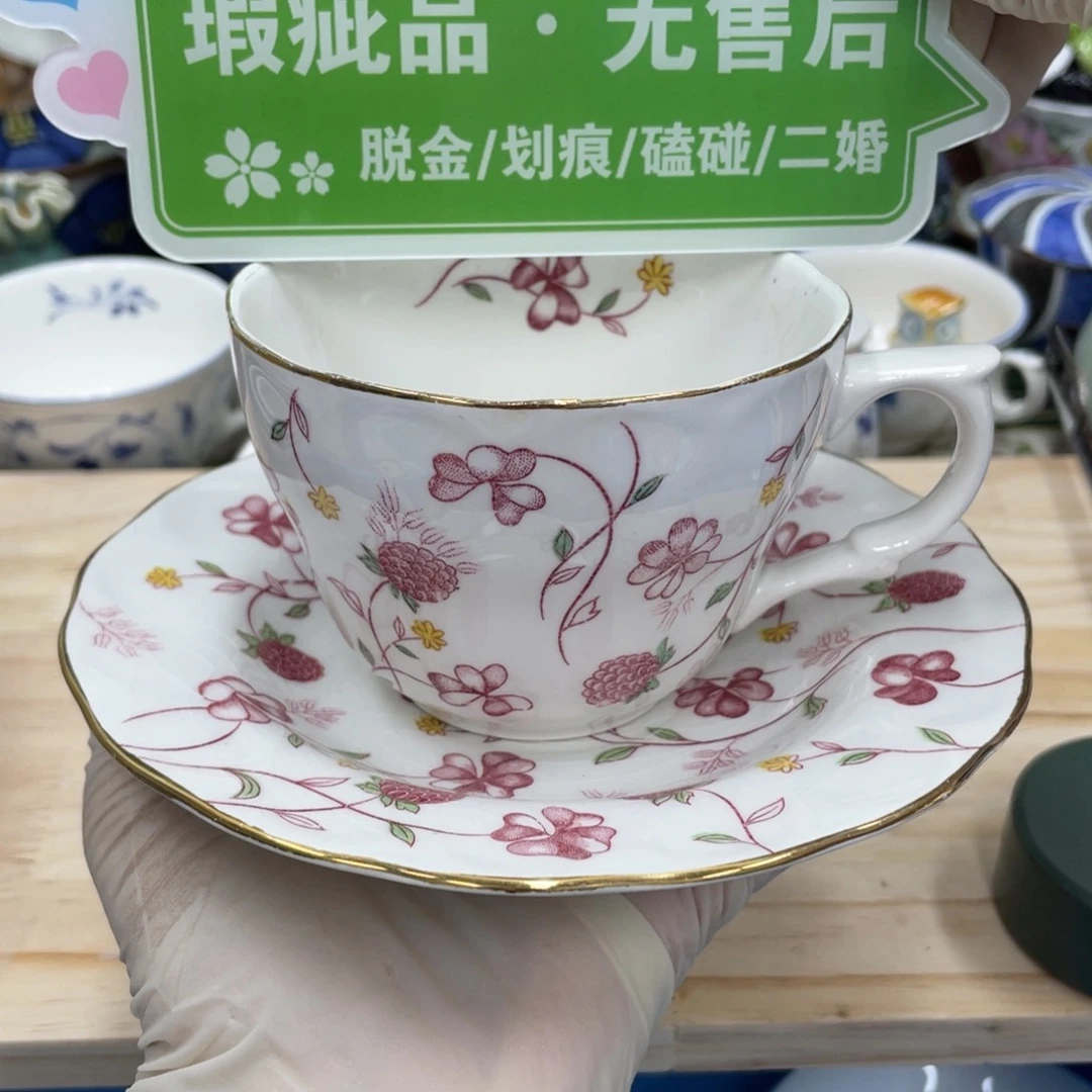 鹿屋家的美丽瓷器