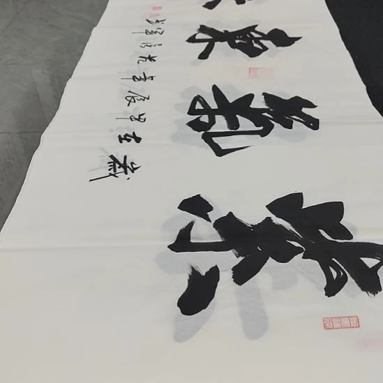洛伊书画范彦军老师作品一副