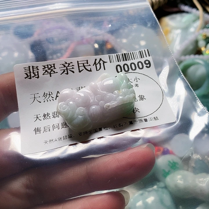 翡翠未镶嵌颈饰0000000009