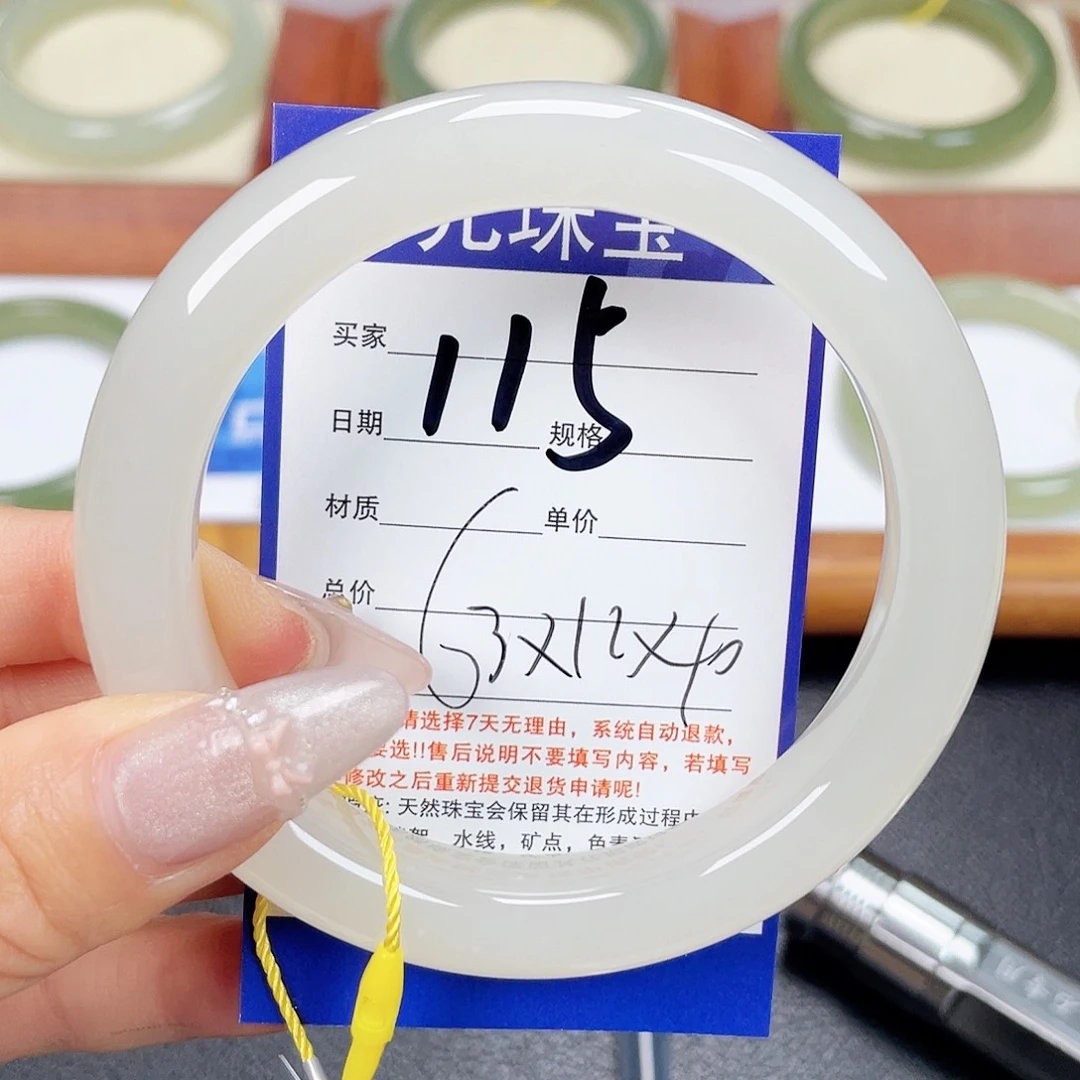 和田玉未镶嵌手镯