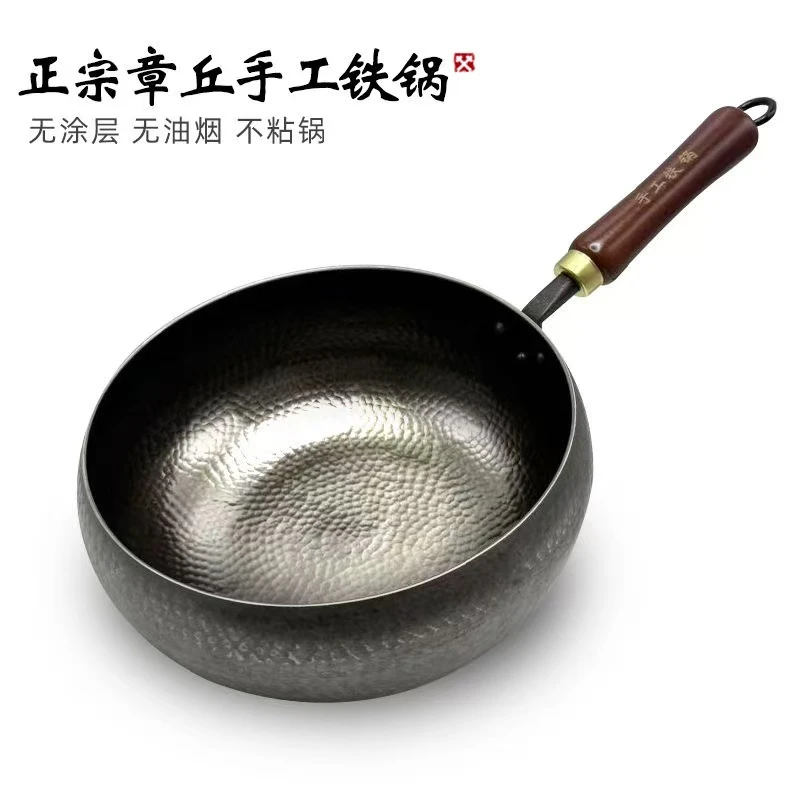 章丘手工锻打大肚锅无涂层炒菜不粘锅手工锻打鱼鳞款老式铁锅