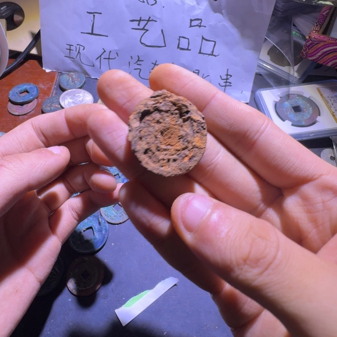 现代钱币汽车钥匙串定制工艺品