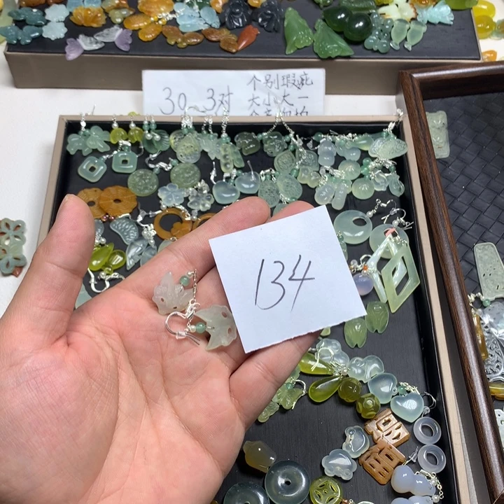 鈴***）蛇纹石玉合金耳钉