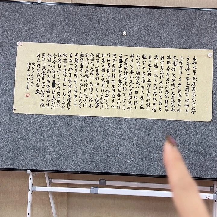 书法省书法作品包邮