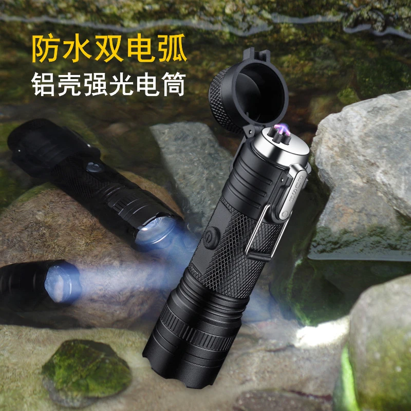 黑裂漆打火机新款高颜值双电弧防水充电打火机点烟器强光手电筒个