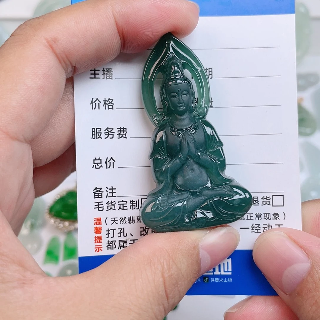 颈饰未镶嵌翡翠观音