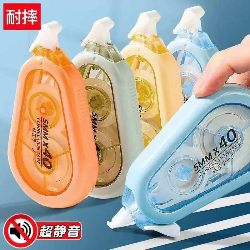 防摔静音隐形修正带学生专用涂改带米黄带芯大容量顺滑实用改正带