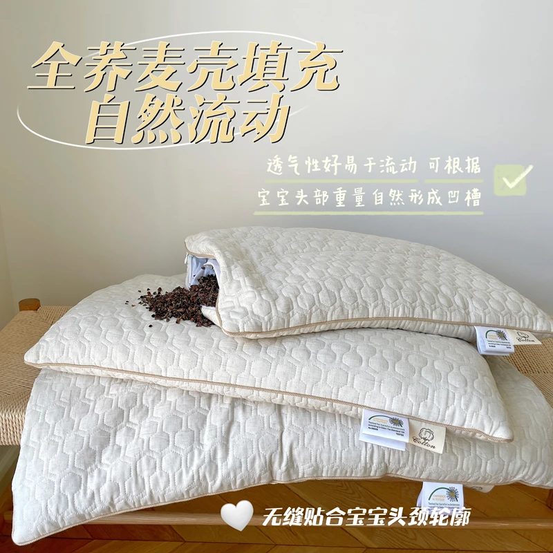 A类丨亚麻面料纯荞麦枕头儿童护颈学生助眠单人透气家用成人枕芯